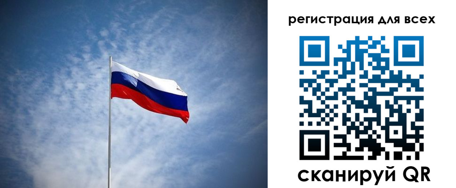 регистрация в Строителе