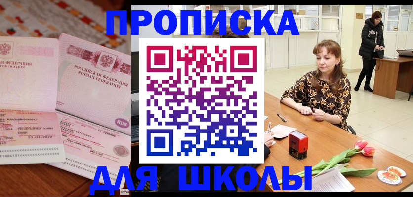 форма 3 в Строителе